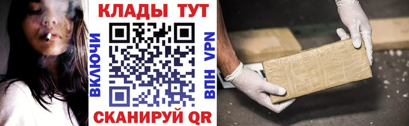 Купить наркотики Кузнецк Конопля  МЕГА ONION  АМФ  COCAIN  Гашиш  Alpha PVP 