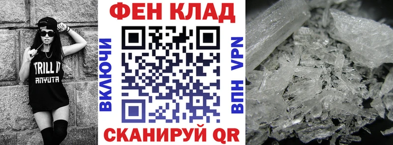 Amphetamine 97%  Кузнецк 