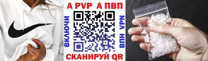 Alfa_PVP VHQ Кузнецк