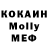 МЕТАДОН VHQ Gunel Miwka