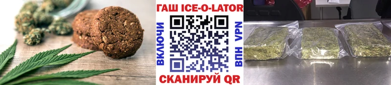 купить наркоту Кузнецк darknet Telegram Печенье с ТГК марихуана