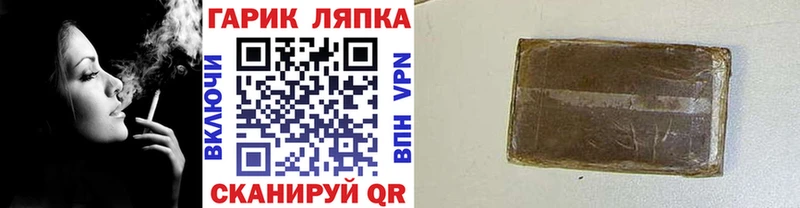 Гашиш хэш  Кузнецк 