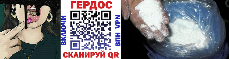 ГЕРОИН белый  Кузнецк 