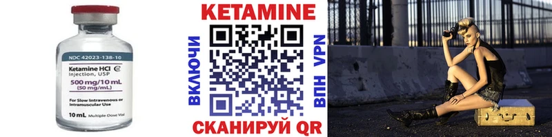 OMG онион  купить наркоту  Кузнецк  Кетамин ketamine 