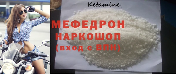 марки nbome Богородск