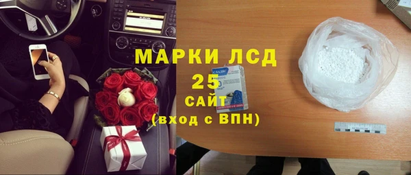 гашик Богородицк