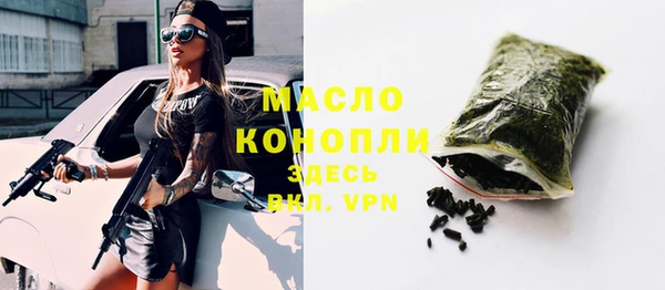 марки nbome Богородск