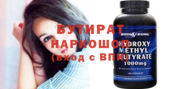 марки nbome Богданович
