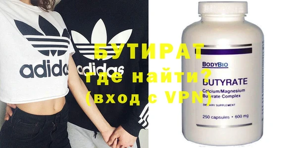 марки nbome Богданович