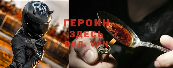 гашик Богородицк