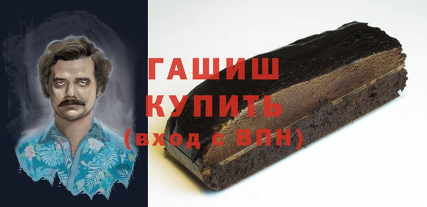 марки nbome Богородск