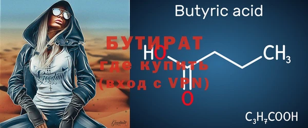 гашик Богородицк