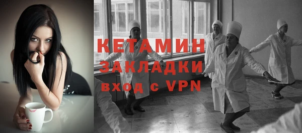марки nbome Богородск