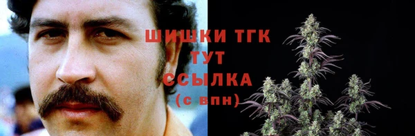 марки nbome Богородск