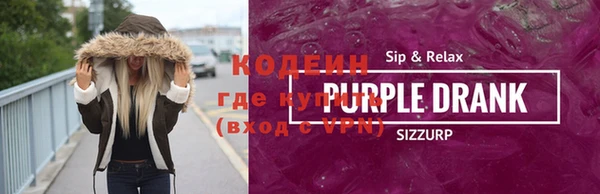 гашик Богородицк