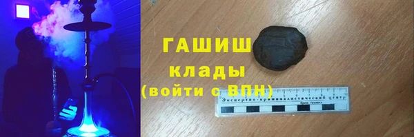 марки nbome Богородск