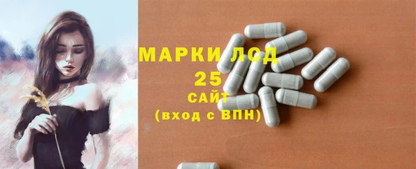 марки nbome Богородск