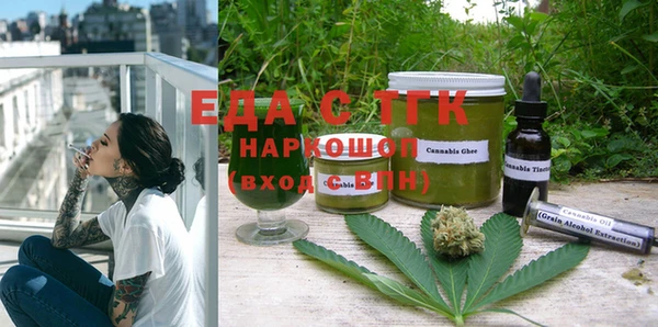 марки nbome Богородск