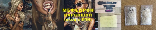 гашик Богородицк