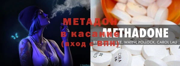 гашик Богородицк