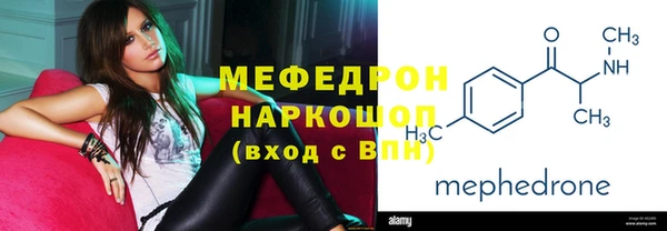 гашик Богородицк