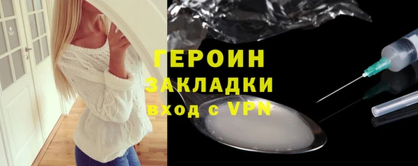 марки nbome Богородск