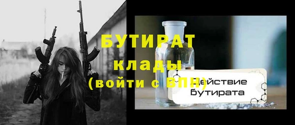 амфетамин Белокуриха
