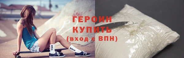 гашик Богородицк