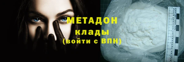 марки nbome Богородск