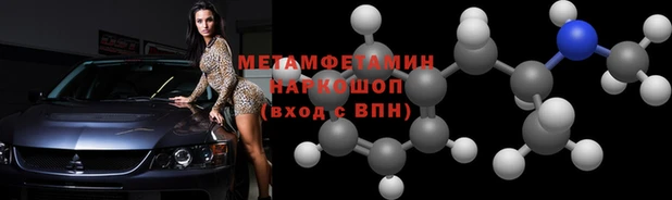 марки nbome Богородск