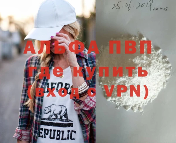 марки nbome Богданович