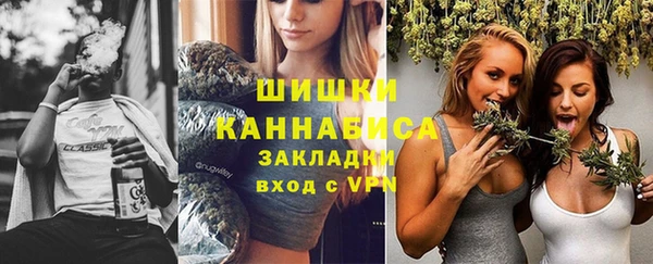марки nbome Богородск