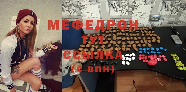 марки nbome Богородск