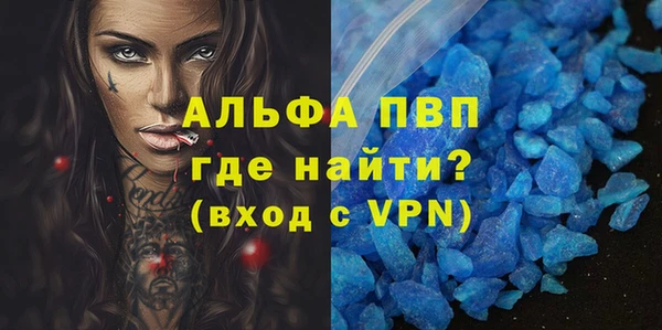 марки nbome Богородск