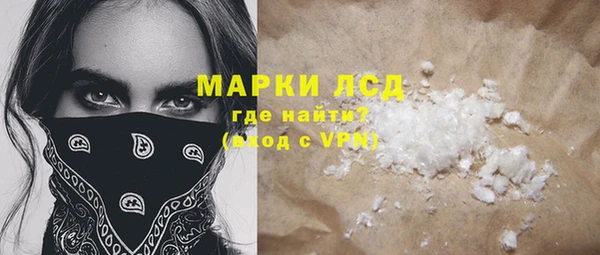 марки nbome Богданович