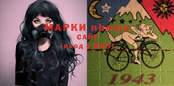 марки nbome Богданович