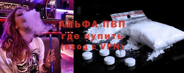 марки nbome Богородск
