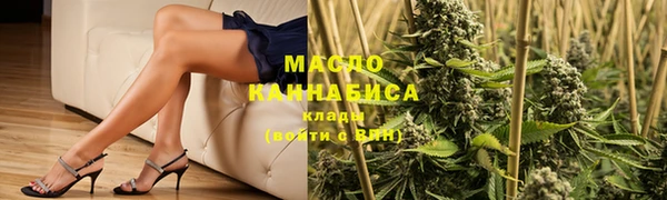 марки nbome Богородск