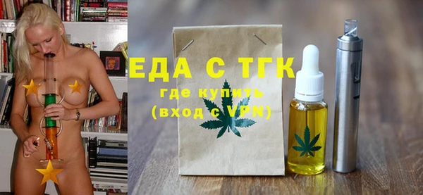 гашик Богородицк