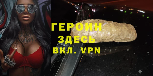 гашик Богородицк