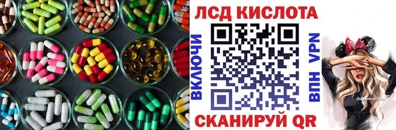 закладка  Кузнецк  MEGA зеркало  Лсд 25 экстази кислота 