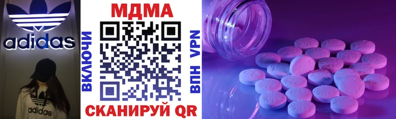 МДМА молли  дарнет шоп  Кузнецк 