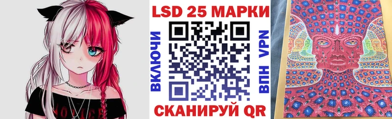 блэк спрут сайт  Кузнецк  Марки NBOMe 1500мкг  наркота 